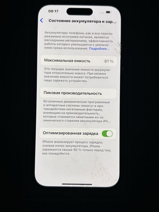 Iphone 14 pro 128 гб