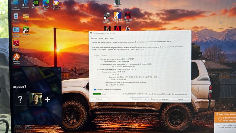 Игровои комп собирал за 700тыс
