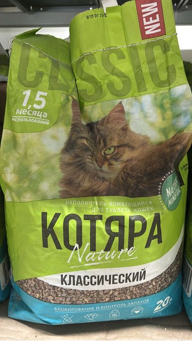 Котяра наполнитель