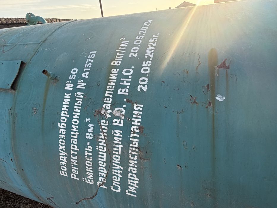 Емкость Цистерна Ресивир 8кублик сотилади