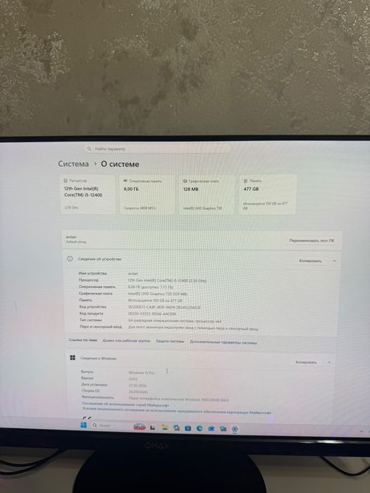 Моноблок на i5 12400 без видеокар ы