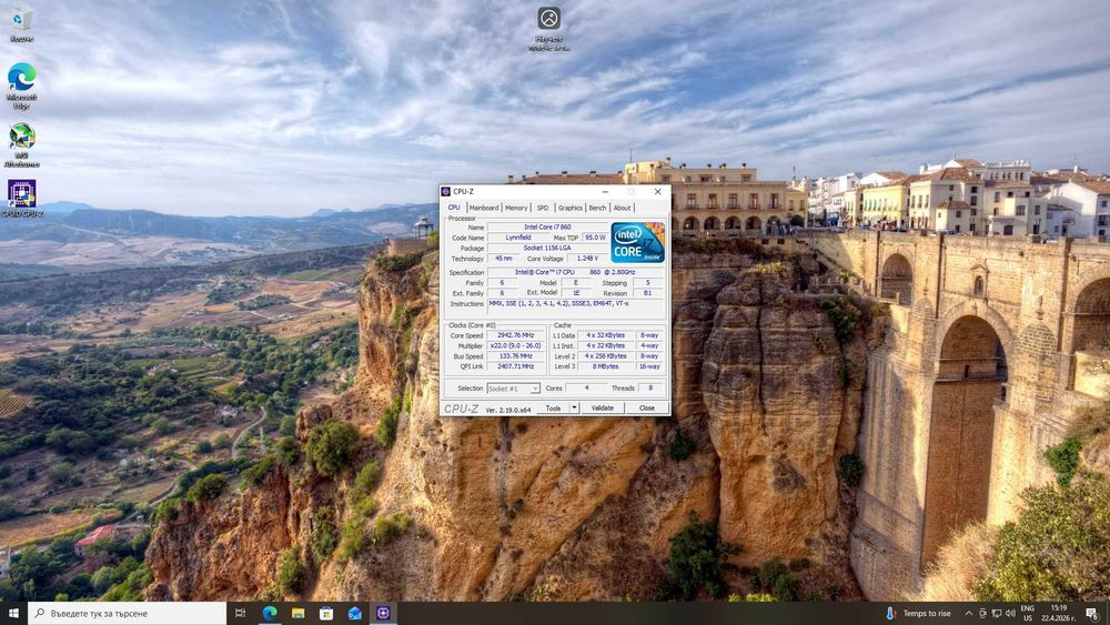 Компютър за офиса и лек гейминг / i7 /  RX 560 4GB / 16GB RAM /240GB SSD