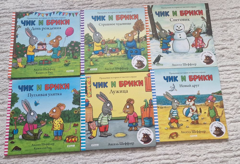Продам детские книги