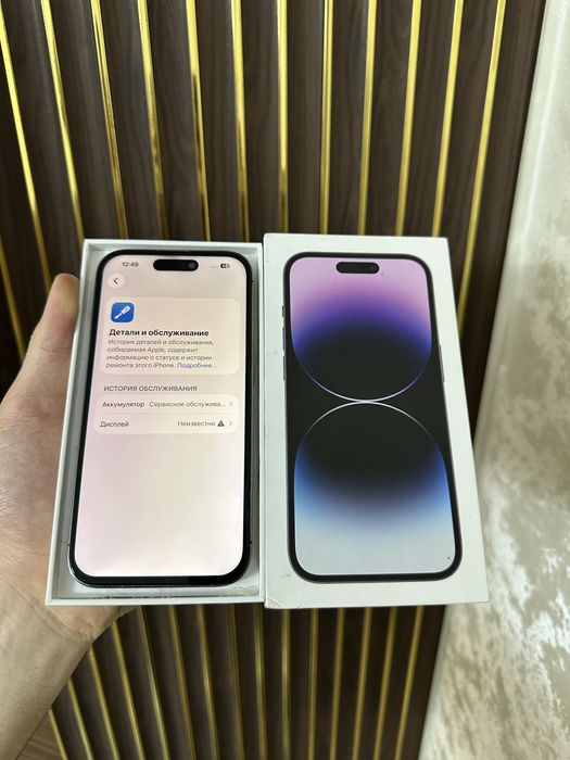 Iphone 14 Pro 512 Айфон 14 Про 512