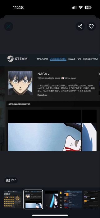 Продам стим аккаунт