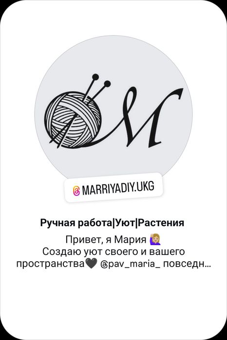 Корзинки ручной работы!