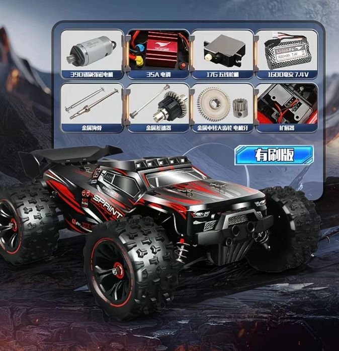 RC радиоуправляемая машинка, машинка на пульте управления