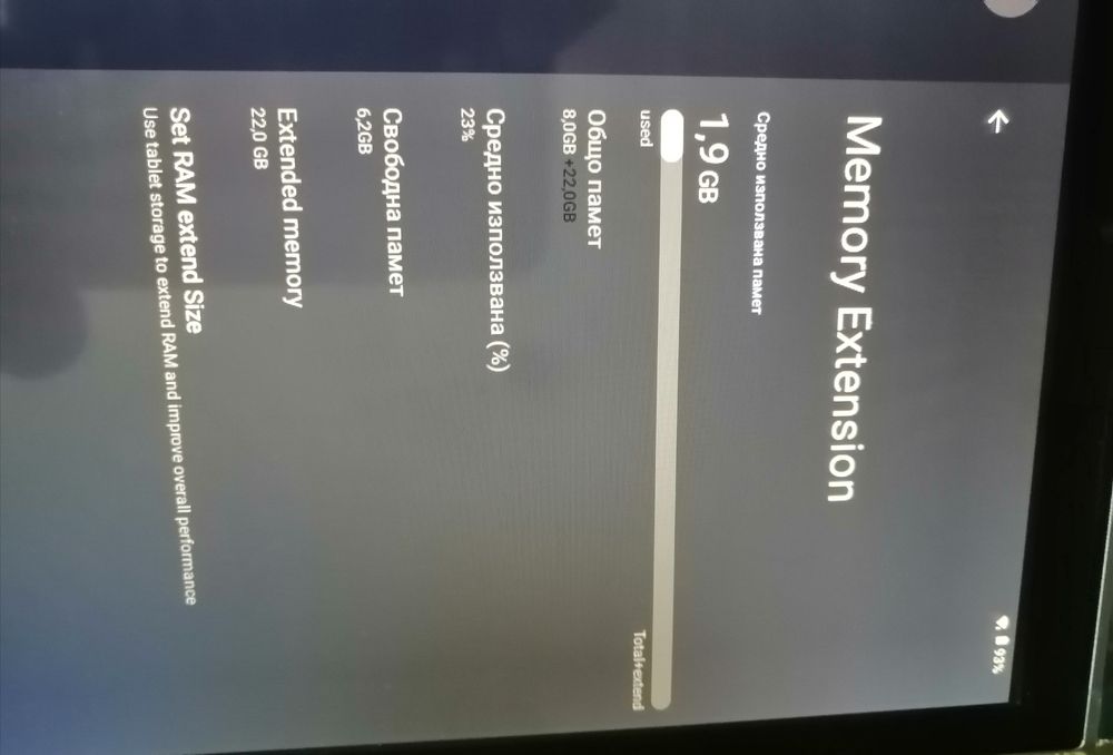 Таблет  Skyegg, Android 15