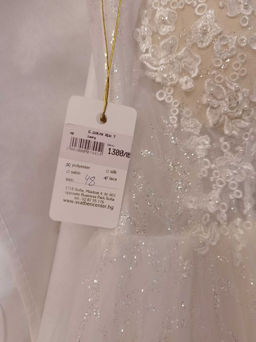 Булчинска рокля с етикет