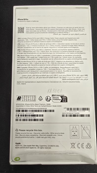 Iphone 16 pro 128gb неизползван !