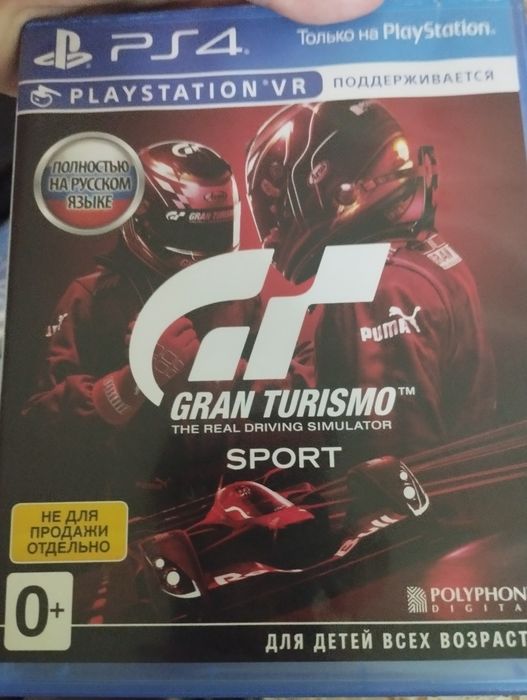 Sony PlayStation 4 обмен на пс5 или vr
