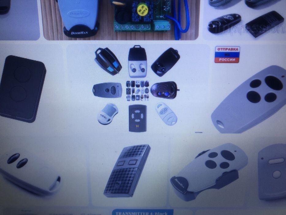 Пульты от ворот пульты от шлагбаумов