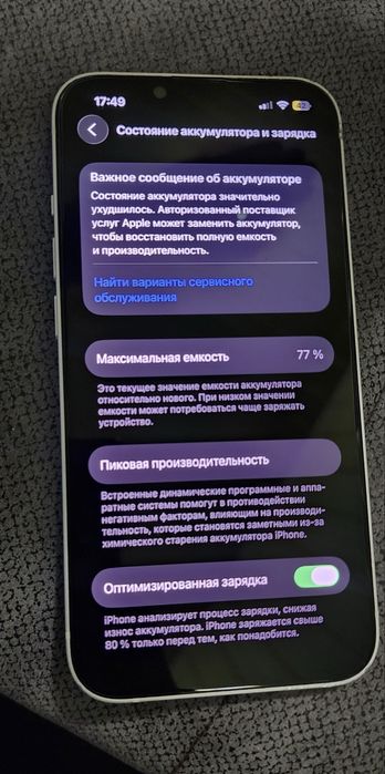 Iphone 13 256gb xolati ideal