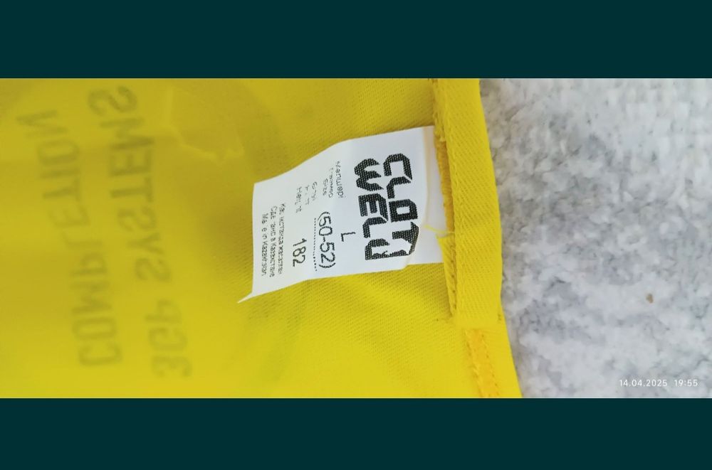 Жилеты, специальные одежды