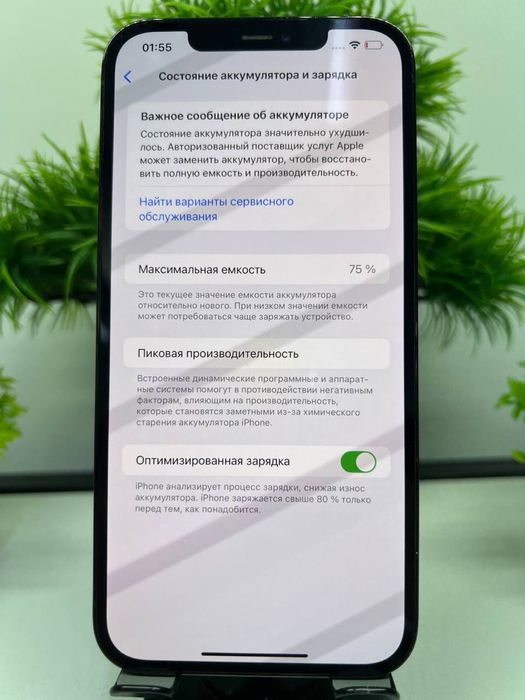 Iphone 12 Pro Max 256 gb