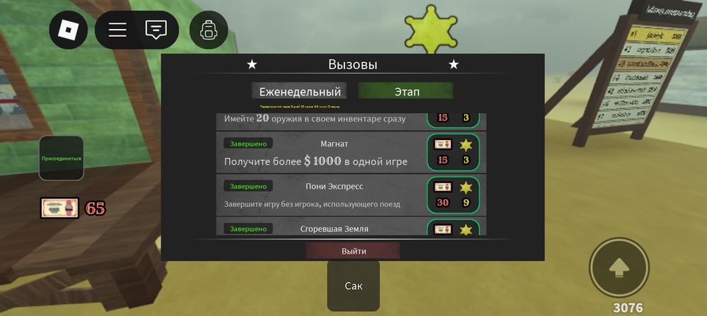 Бериде хороши Аккаунт