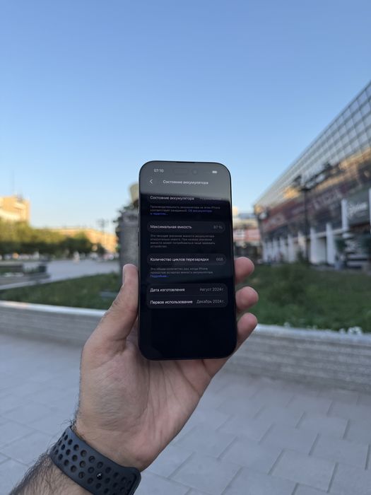 Iphone 15 / айфон 15 АКБ 87%