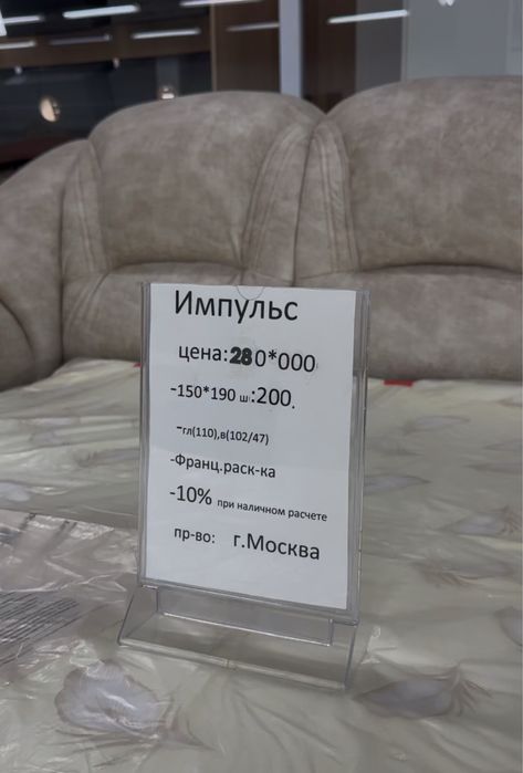 продажа ДИВАНОВ