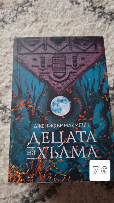 Книги на един прочит