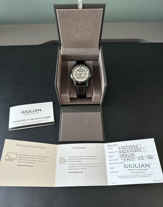 Часовник Bulova Skeleton