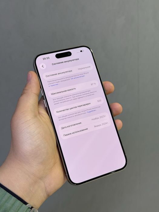 Iphone 15 Pro Max 512 GB | Mobile Zone