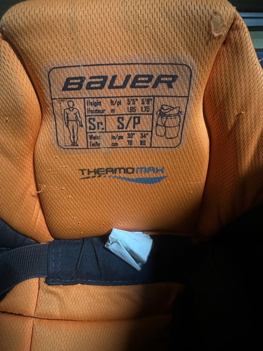 Хоккейная экипировка