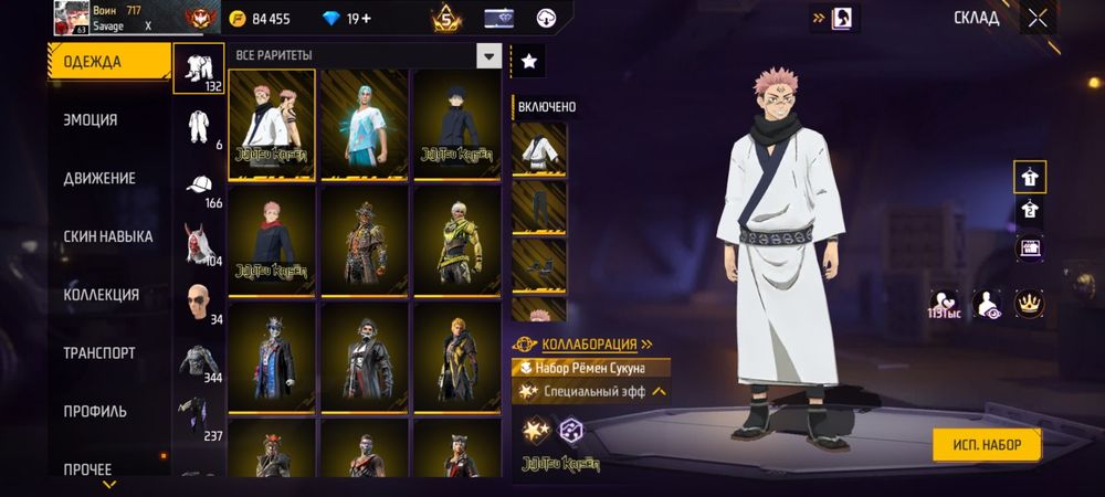 Фри фаер Акаунт продаю