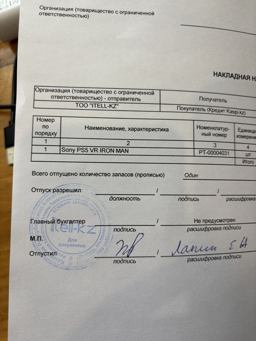 Продам виртуальные очки