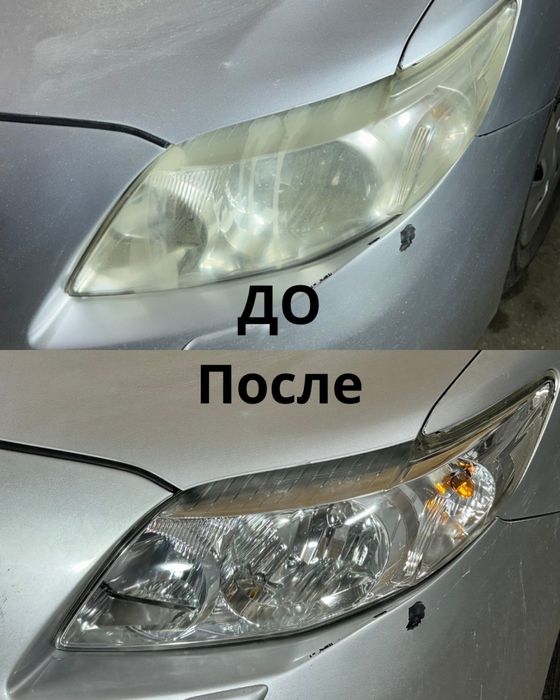 Полировка фар химическим паром