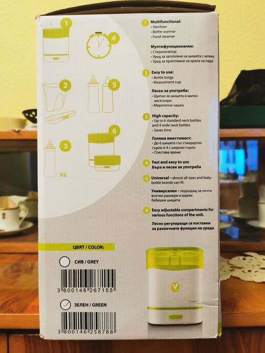 Sterilizator biberoane