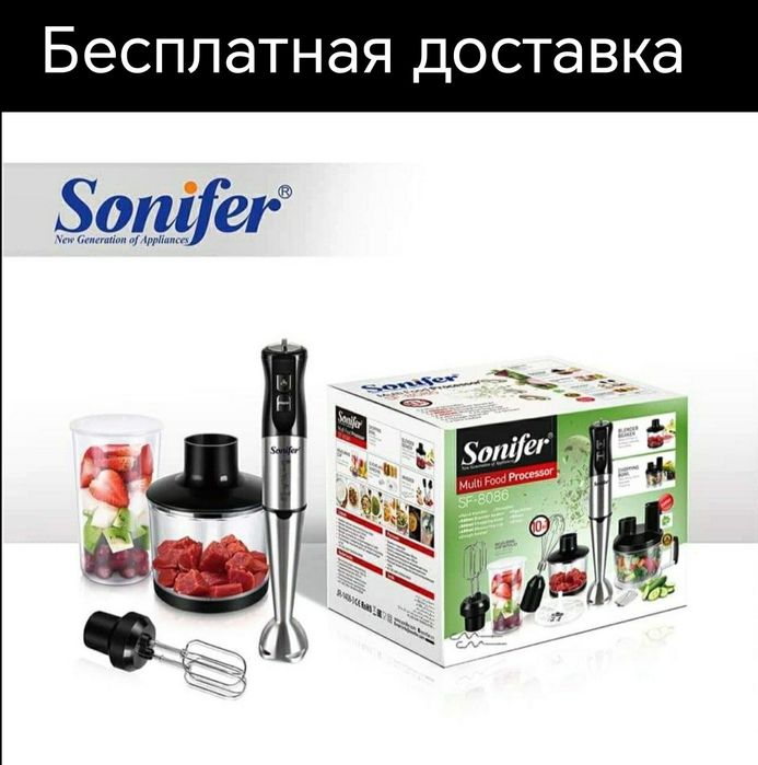 Blender Погружной блендер измельчител многофункциональная blendr