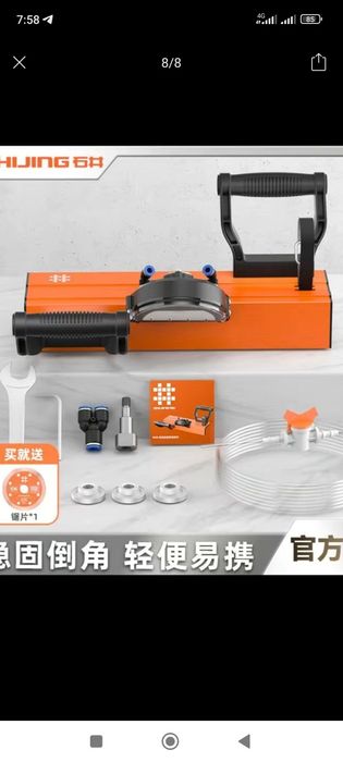 Продам станок под запил 45, кафелерезка