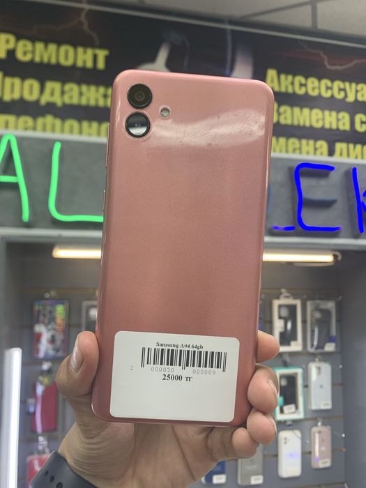 Samsung A04 (64)