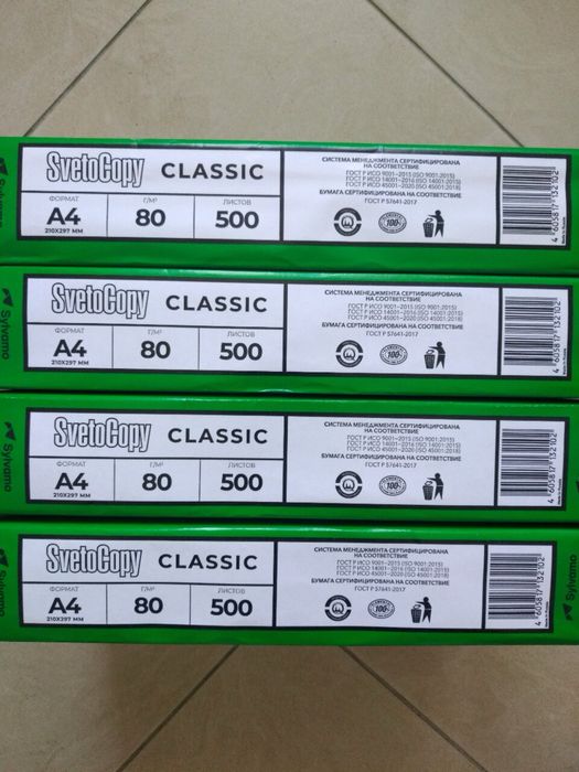 А4 бумага оптом