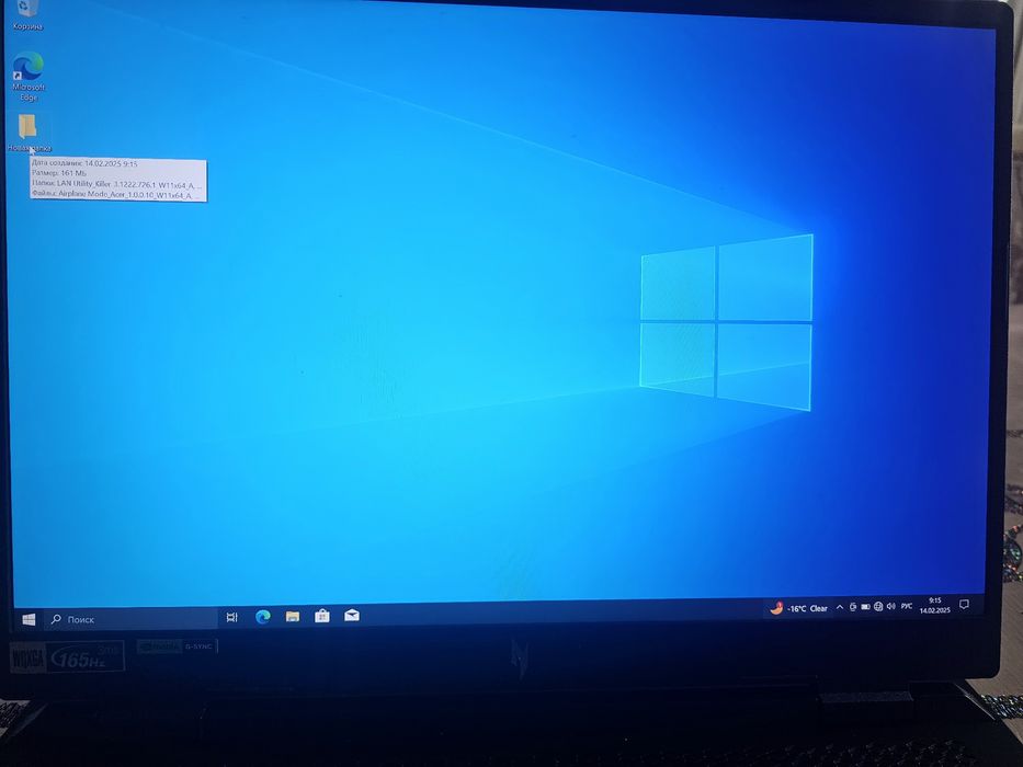 Продаётся игровой ноутбук