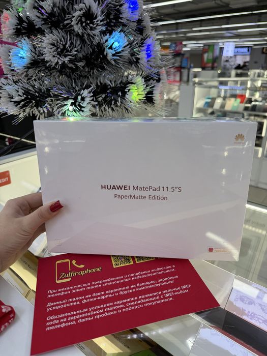 Планшет Huawei MatePad 11.5S PaperMatte inbox keyboard 8/256GB