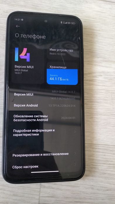 Redmi 10 в нормальном состоянии