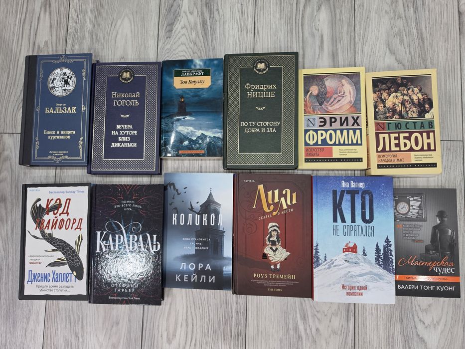 Продажа/обмен книги