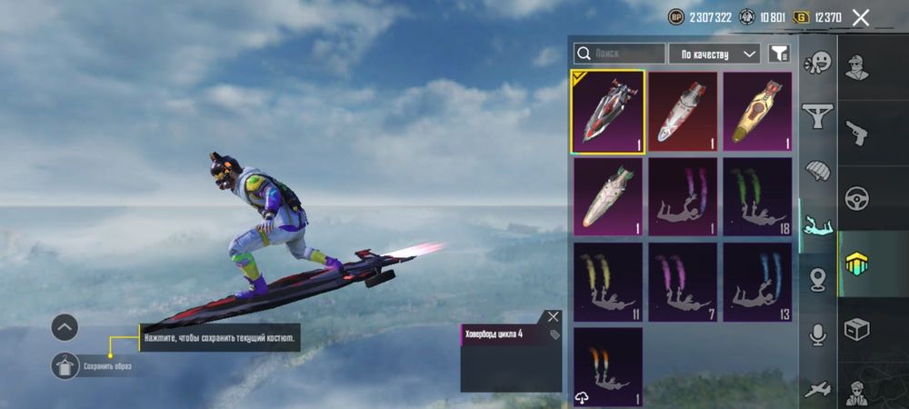 Пубг аккаунт с 2017 года