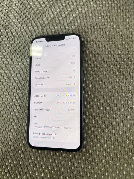 Iphone 13 pro 512