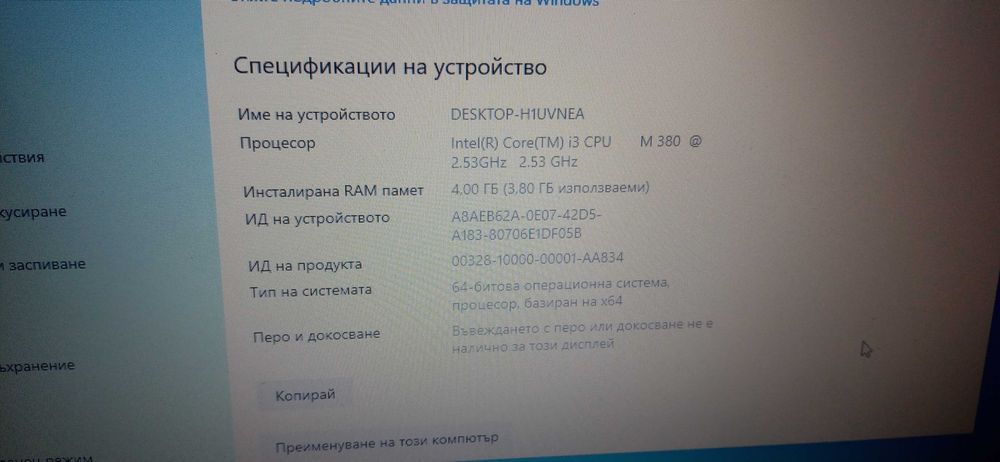 Продавам лап топ HP..g60