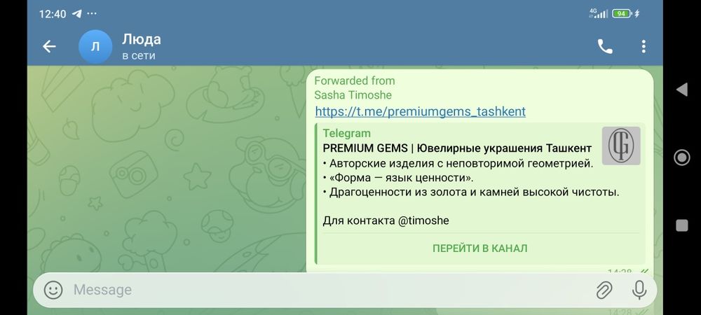 Кольца с танзанитом