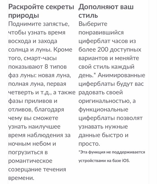 Умные часы от Huawei в отличном состояние