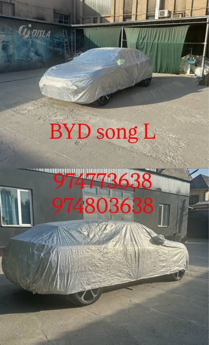 Тент  Чехоль Доставка БЕСПЛАТНО по г  24/7 [4ehol tent ]ЛУБОЙ РАЗМЕРЬ