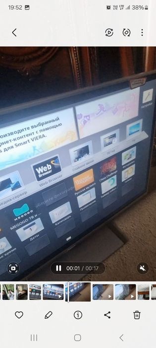 Срочний продам тилвизор оргинал