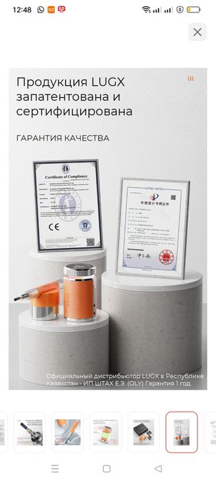 Машинка для Маникюра LUGX