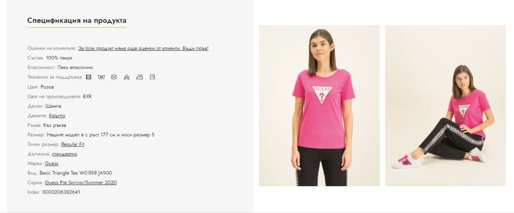 Guess оригинална памучна тениска