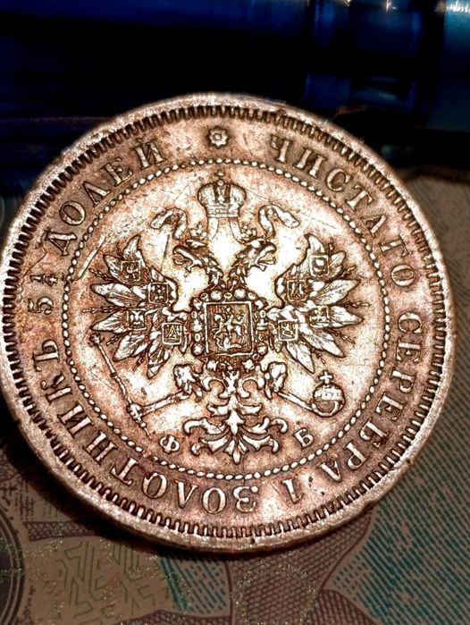 Редкая серебряная монета