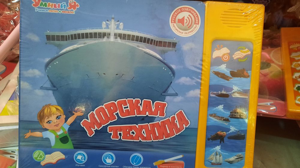 Продам музыкальные книги