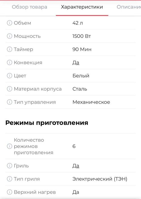 Новый печька за 35000